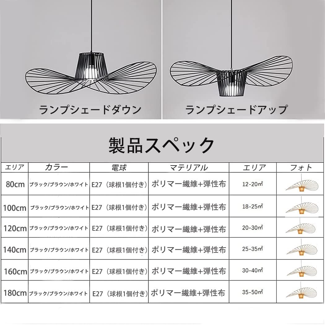 Amazon.co.jp : Vertigoシャンデリア ペンダントライト 照明 麦わら